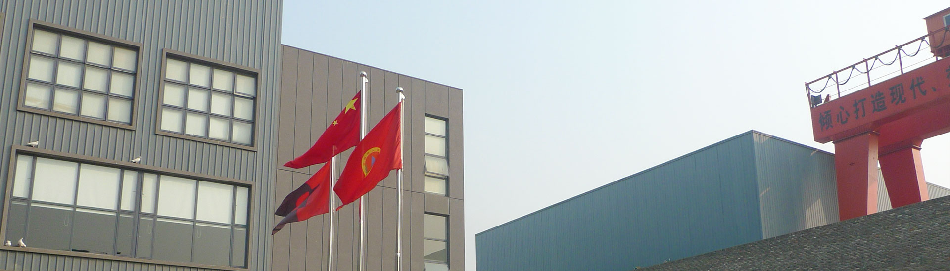 行业交流