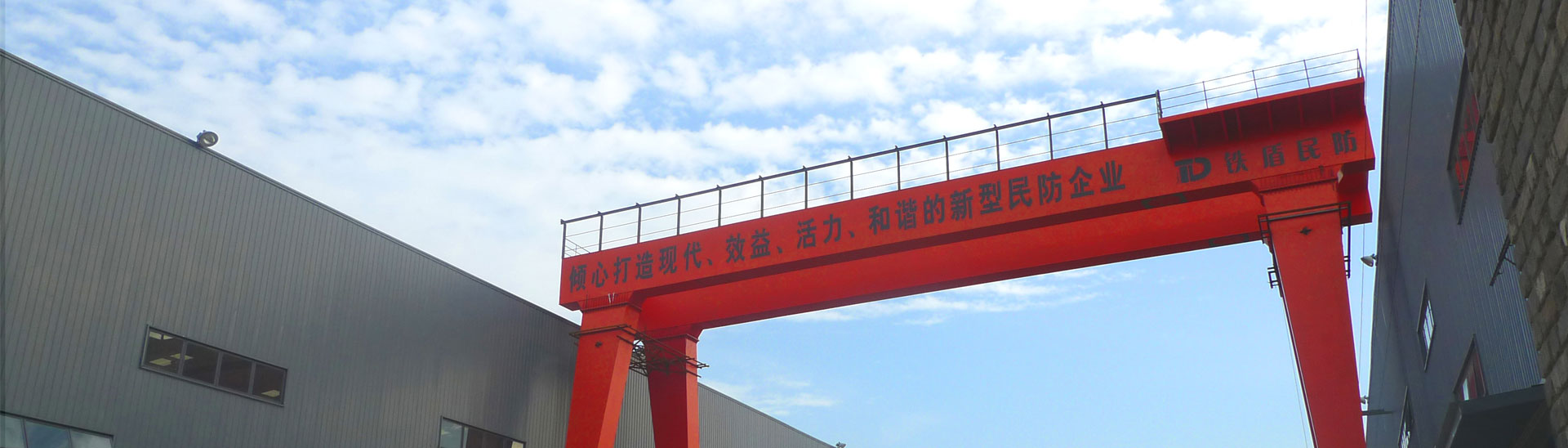 公司简介