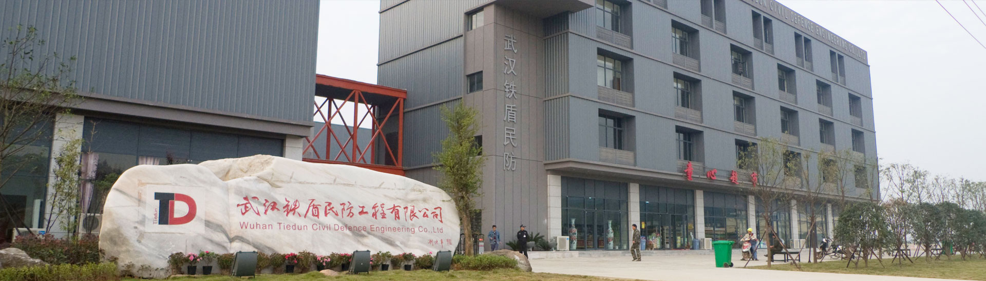 灭火及防水涝抢险装备